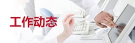 6686体育网页登录